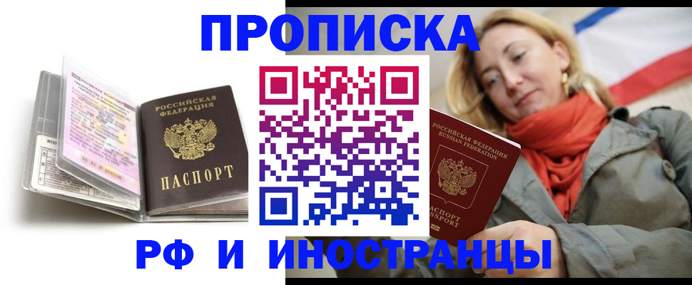 найти адрес прописки в Магадане